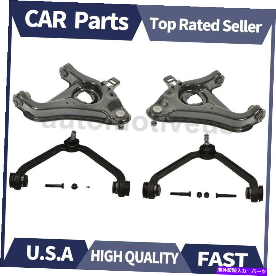 LOWER CONTROL ARM 4PCS MOOGフロントL + Rアッパー下部コントロールアーム＆ボールジョイントASSYは、1998年から2007年マツダに適合します 4PCS MOOG Front L+R Upper Lower Control Arm&Ball Joint ASSY Fits Mazda 1998-2007 【並行輸入品】