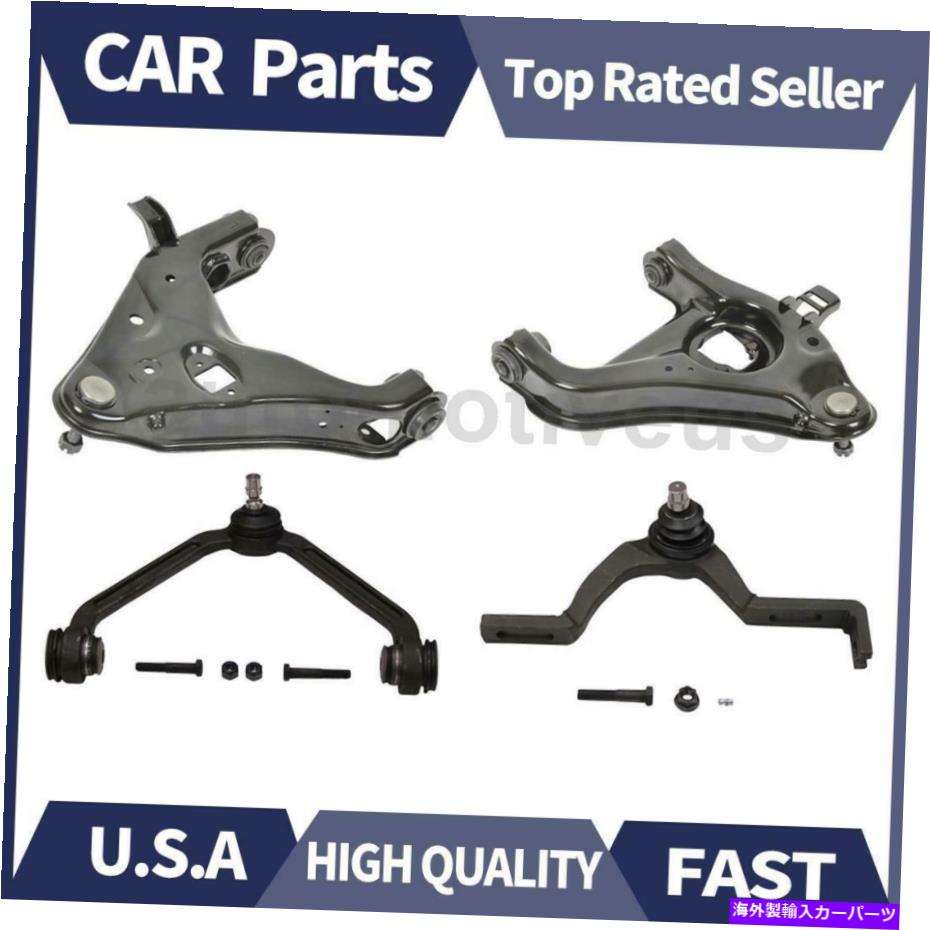 LOWER CONTROL ARM 4PCS MOOGフロントL + Rアッパー下部コントロールアーム&ボールジョイントASSYは、1998年から1904年マツダに適合します 4PCS MOOG Front L+R Upper Lower Control Arm&Ball Joint ASSY Fits Mazda 1998-04 【並行輸入品】|カスタムパーツ WORLD倉庫