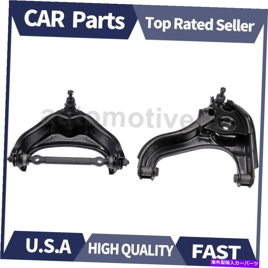 LOWER CONTROL ARM フロント右アッパー下部コントロールアームボールジョイントアッシー。 2002ラム2500 2ドーマン Front Right Upper Lower Control Arm Ball Joint Assy. 2 Dorman For 2002 Ram 2500 【並行輸入品】