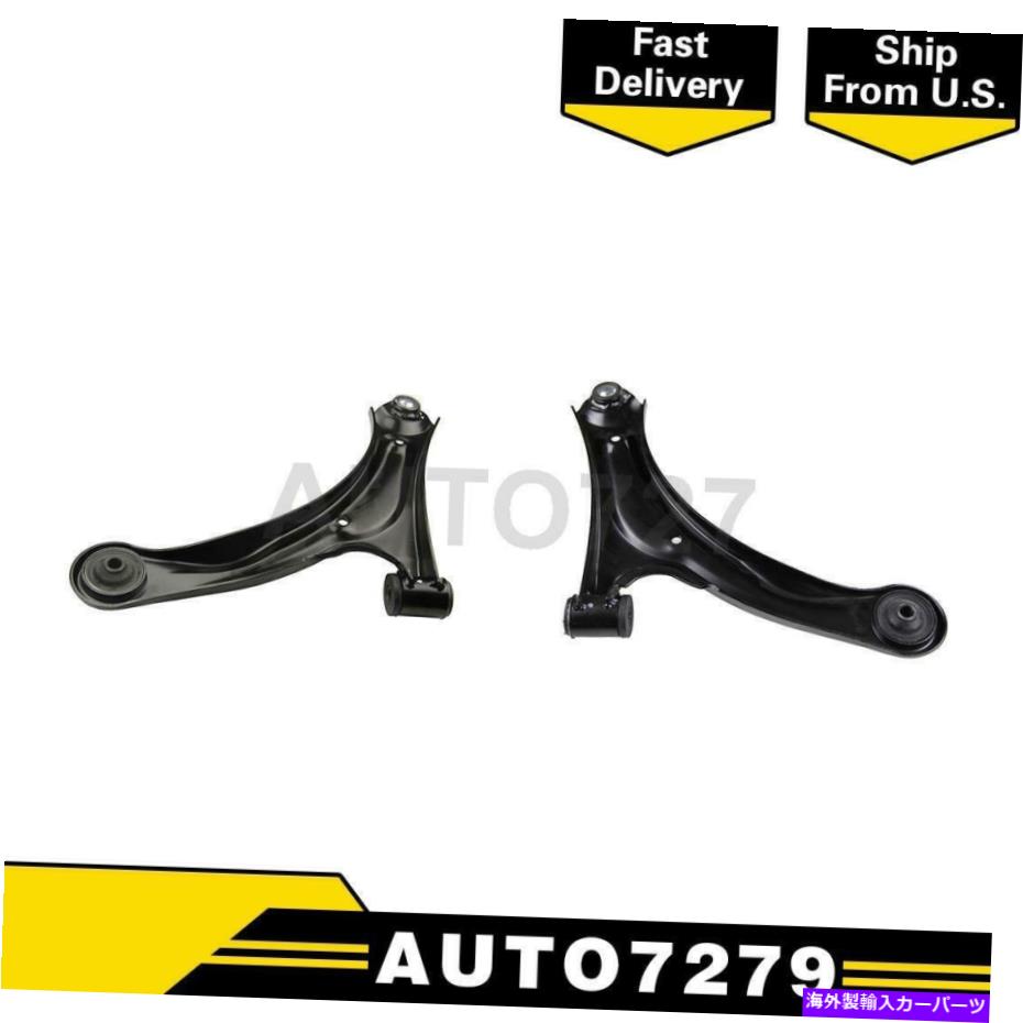 LOWER CONTROL ARM ムーグフロントロア2PCSコントロールアームボールジョイント組立用スズキ・エリオ Moog Front Lower 2PCS Control Arm Ball Joint Assembly For Suzuki Aerio 【並行輸入品】