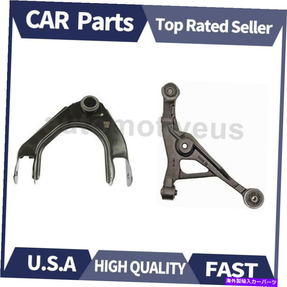 LOWER CONTROL ARM フロント右アッパー下部コントロールアームボールジョイントアッシー。 1995年から1900年シーラスのために2ドーマン Front Right Upper Lower Control Arm Ball Joint Assy. 2 Dorman For 1995-00 Cirrus 【並行輸入品】｜カスタムパーツ WORLD倉庫