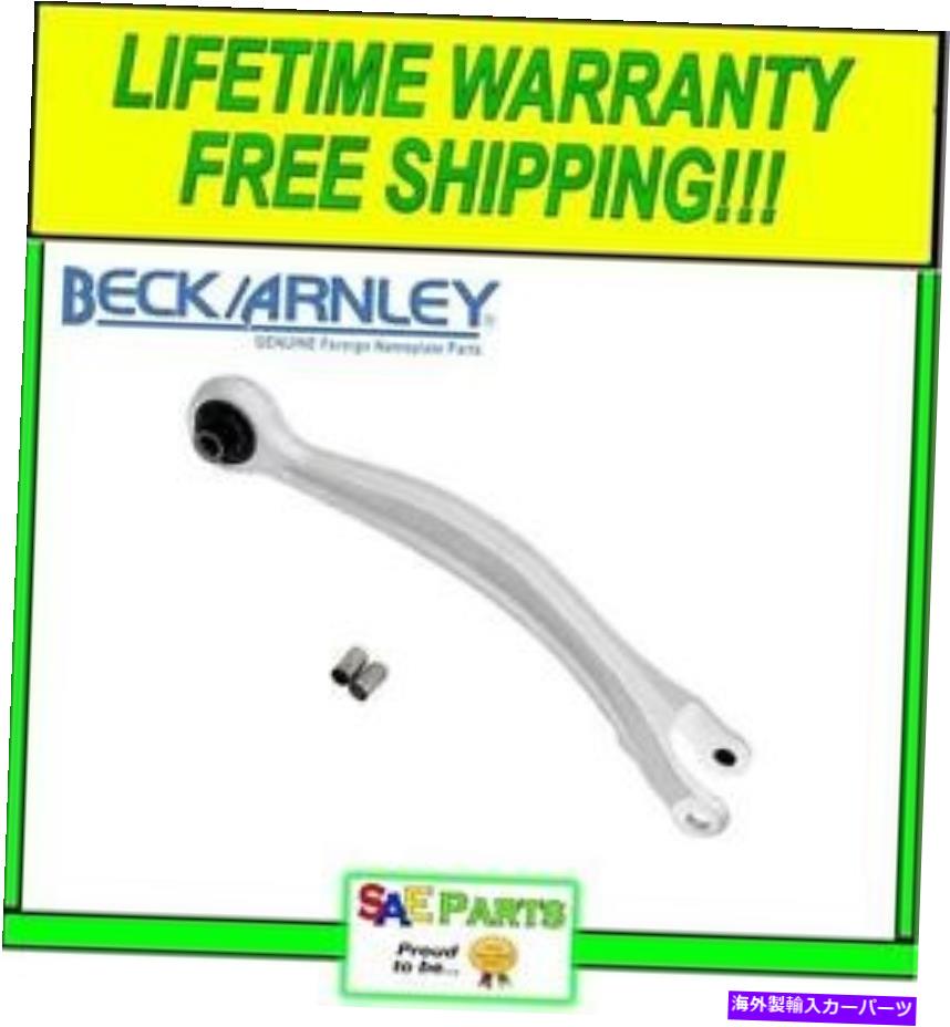 LOWER CONTROL ARM NEWベックArnleyコントロールアームフロント右背面下部102-6702 NEW Beck Arnley Control Arm Front Right Lower Rear 102-6702 【並行輸入品】