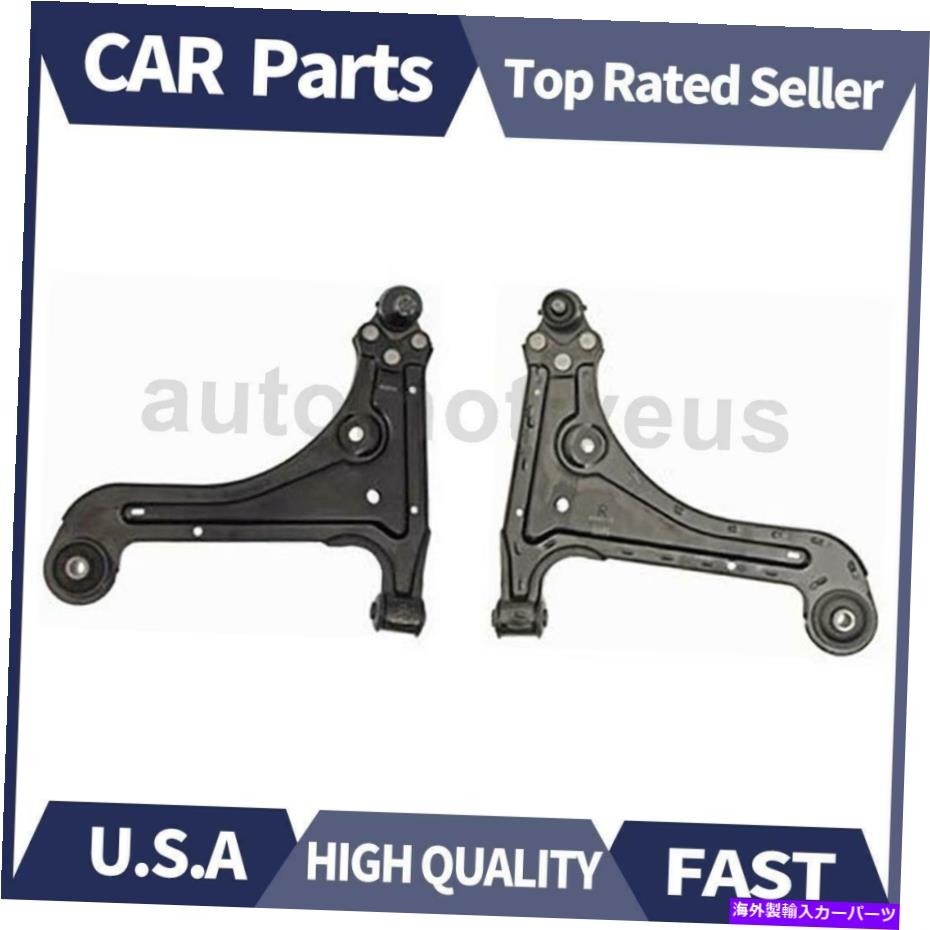 LOWER CONTROL ARM フロントロアコントロールアームボールジョイントアッシー。 1994-1996ベレッタのために2 Xドーマン Front Lower Control Arm Ball Joint Assy. 2 X Dorman For 1994-1996 Beretta 【並行輸入品】