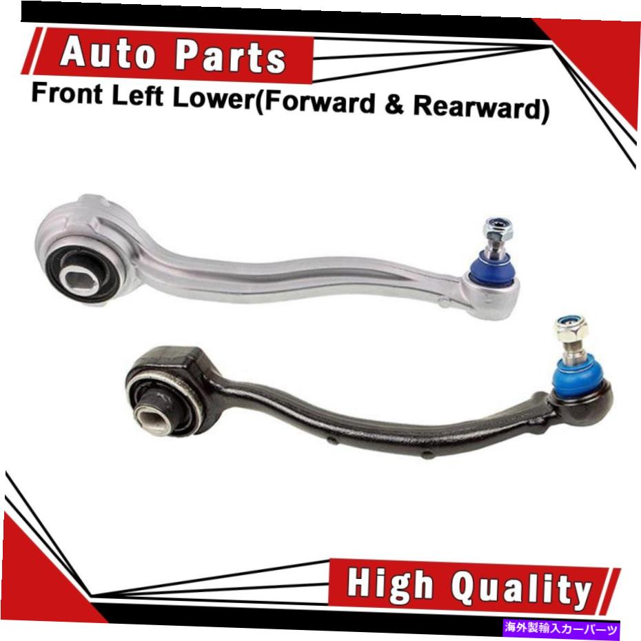 LOWER CONTROL ARM コントロールアームボールジョイント2個前面左下ペアセットが2001から2005 C240に適合します Control Arm Ball Joint 2pcs Front Left Lower Pair Set fits 2001-2005 C240 【並行輸入品】|カスタムパーツ WORLD倉庫