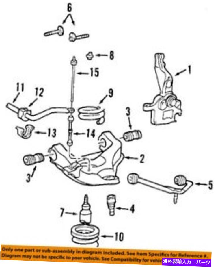 LOWER CONTROL ARM FORD OEM 4月11日レンジャーフロント下部コントロールアーム6L5Z3079AA FORD OEM 04-11 Ranger Front-Lower Control Arm 6L5Z3079AA 【並行輸入品】｜カスタムパーツ WORLD倉庫