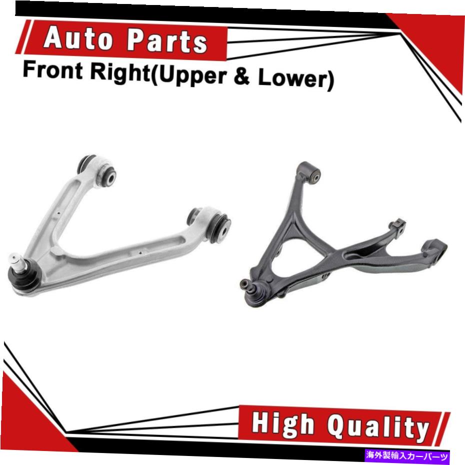 LOWER CONTROL ARM コントロールアームボールジョイント2個フロント右（アッパー＆下）は、6月10日ハマーH3-MVOに適合します Control Arm Ball Joint 2pcs Front Right(Upper & Lower) fits 06-10 Hummer H3-MVO 【並行輸入品】