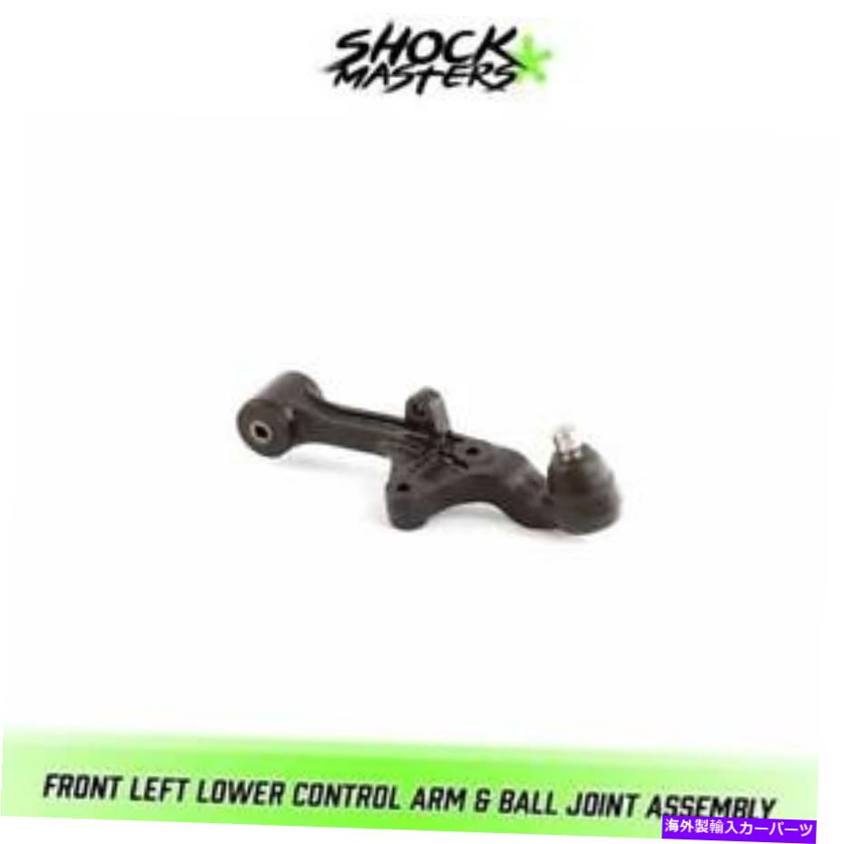 LOWER CONTROL ARM 2002-2005起亜セドナ3.5L用フロント左下のコントロールアーム＆ボールジョイント Front Left Lower Control Arm & Ball Joint for 2002-2005 Kia Sedona 3.5L 【並行輸入品】