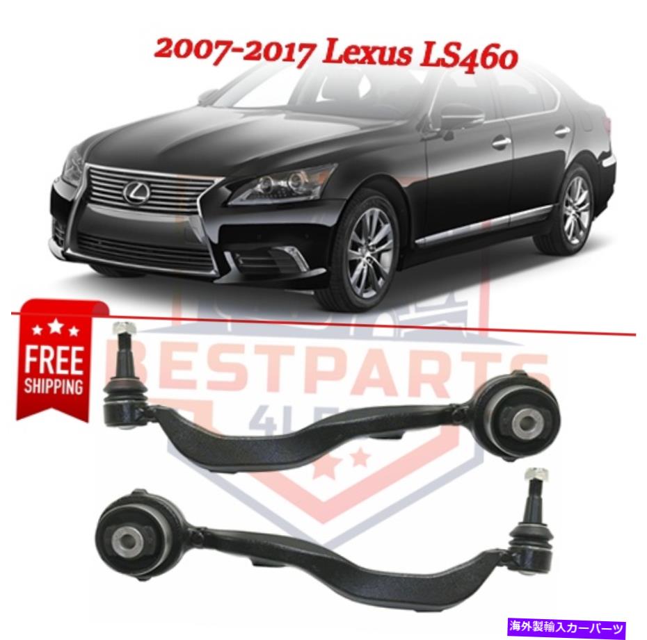 楽天市場】T-DEMAND【PRO ARM】LEXUS IS GSE20フロントアッパーアーム