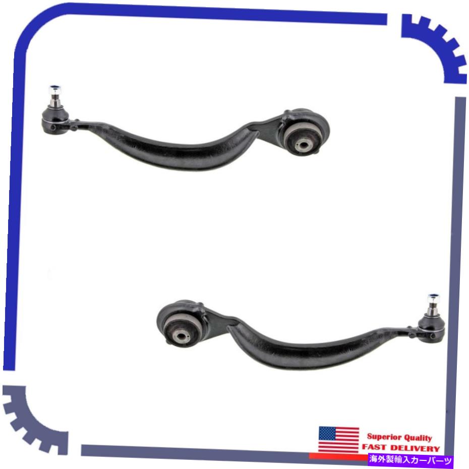 LOWER CONTROL ARM 2個の新しいコントロールアームフロント左＆右下の2014年メルセデスベンツCL550 4MATICに適合します 2Pcs New Control Arm Front Left&Right Lower Fits 2014 Mercedes-Benz CL550 4Matic 【並行輸入品】