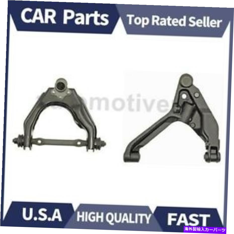 LOWER CONTROL ARM フロント右アッパー下部コントロールアームボールジョイントアッシー。 1997年から1999年ダコタのために2ドーマン Front Right Upper Lower Control Arm Ball Joint Assy. 2 Dorman For 1997-99 Dakota 【並行輸入品】
