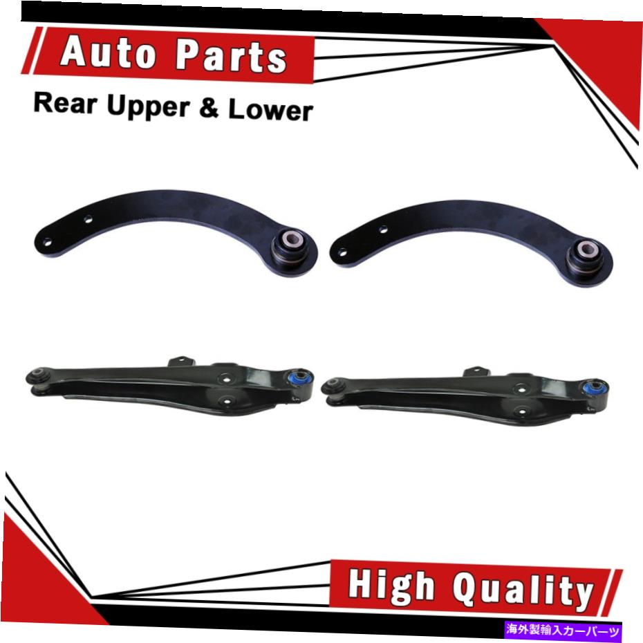 LOWER CONTROL ARM コントロールアーム4本リアアッパー＆低フィット2007年ジープパトリオット（調整可能）-Mevotech Control Arm 4pcs Rear Upper & Lower fits 2007 Jeep Patriot(Adjustable)-Mevotech 【並行輸入品】｜カスタムパーツ WORLD倉庫
