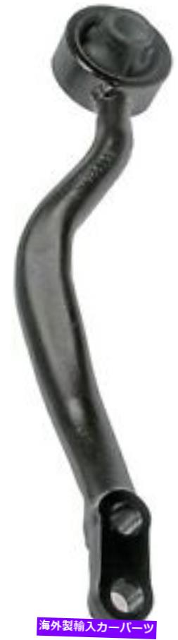 LOWER CONTROL ARM 下コントロールアームドーマン（OEソリューションズ）522から844 Lower Control Arm Dorman (OE Solutions) 522-844 【並行輸入品】