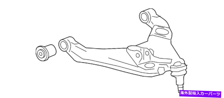 LOWER CONTROL ARM 本物のGM下部コントロールアーム23490293 Genuine GM Lower Control Arm 23490293 【並行輸入品】｜カスタムパーツ WORLD倉庫