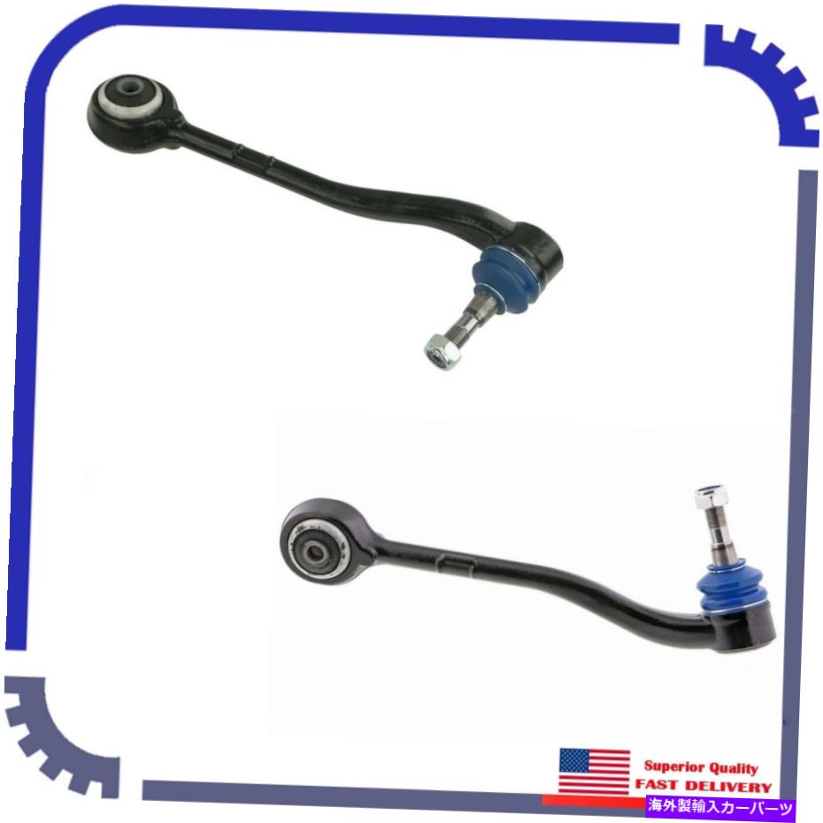 LOWER CONTROL ARM 2個の新しいコントロールアームフロント左＆右下のは、2003年から2006年BMW X5 4.4iの式1に適合します 2Pcs New Control Arm Front Left&Right Lower Fits 2003-2006 BMW X5 4.4i Formula 1 【並行輸入品】｜カスタムパーツ WORLD倉庫