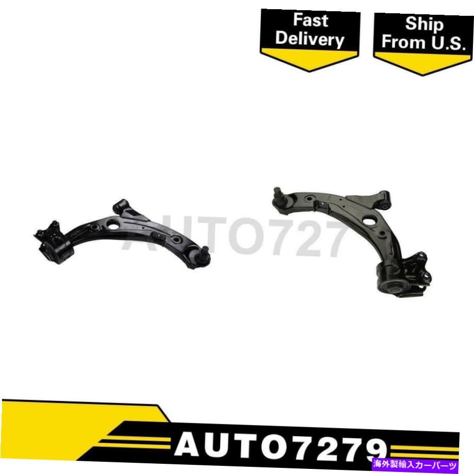 LOWER CONTROL ARM ムーグフロントロア2PCSコントロールアームボールジョイント組立用マツダCX-7 Moog Front Lower 2PCS Control Arm Ball Joint Assembly For Mazda CX-7 【並行輸入品】