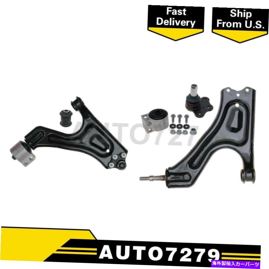 LOWER CONTROL ARM ムーグフロントロア2PCSコントロールアームボールジョイント組立用サーブ9-5 Moog Front Lower 2PCS Control Arm Ball Joint Assembly For Saab 9-5 【並行輸入品】|カスタムパーツ WORLD倉庫