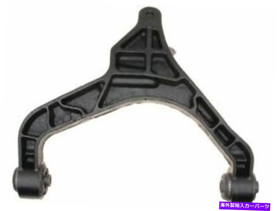 LOWER CONTROL ARM ムーグ68CV52X正面左下コントロールアームは、2002年から2007年のジープリバティに適合します Moog 68CV52X Front Left Lower Control Arm Fits 2002-2007 Jeep Liberty 【並行輸入品】|カスタムパーツ WORLD倉庫