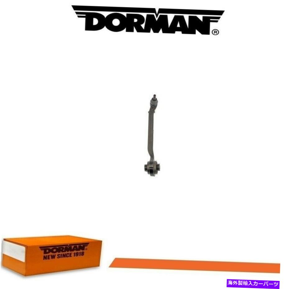 LOWER CONTROL ARM ドーマンコントロールアームフロント右下の2005-2010のためのクライスラー300 DORMAN Control Arm Front Right Lower for 2005-2010 CHRYSLER 300 【並行輸入品】｜カスタムパーツ WORLD倉庫