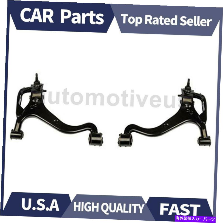 LOWER CONTROL ARM フロントロアコントロールアームボールジョイントアッシー。 2005-2009ランドローバーLR3のために2 Xドーマン Front Lower Control Arm Ball Joint Assy. 2 X Dorman For 2005-2009 Land Rover LR3 【並行輸入品】|カスタムパーツ WORLD倉庫