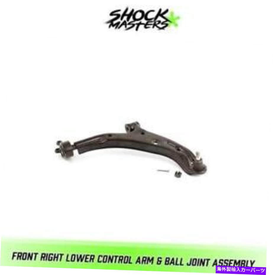 LOWER CONTROL ARM 2000-2006日産セントラのためのフロント右下のコントロールアーム＆ボールジョイント Front Right Lower Control Arm & Ball Joint for 2000-2006 Nissan Sentra 【並行輸入品】