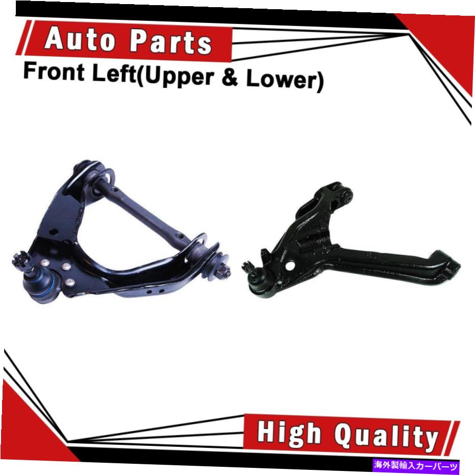 LOWER CONTROL ARM コントロールアームボールジョイント2個フロント左（アッパー＆下）が97-99ダコタ（4WD）に適合し-MVO Control Arm Ball Joint 2pcs Front Left(Upper & Lower) fits 97-99 Dakota(4WD)-MVO 【並行輸入品】