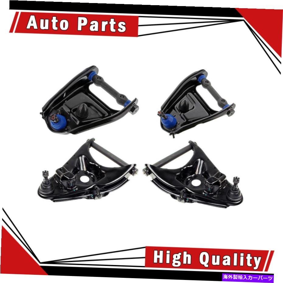 LOWER CONTROL ARM 4本75-86 C20 / C30 / P20 / P30_LAAためのコントロールアームボールジョイントフロントアッパー＆下げます 4pcs Control Arm Ball Joint Front Upper&Lower for 75-86 C20/C30/P20/P30_LAA 【並行輸入品】
