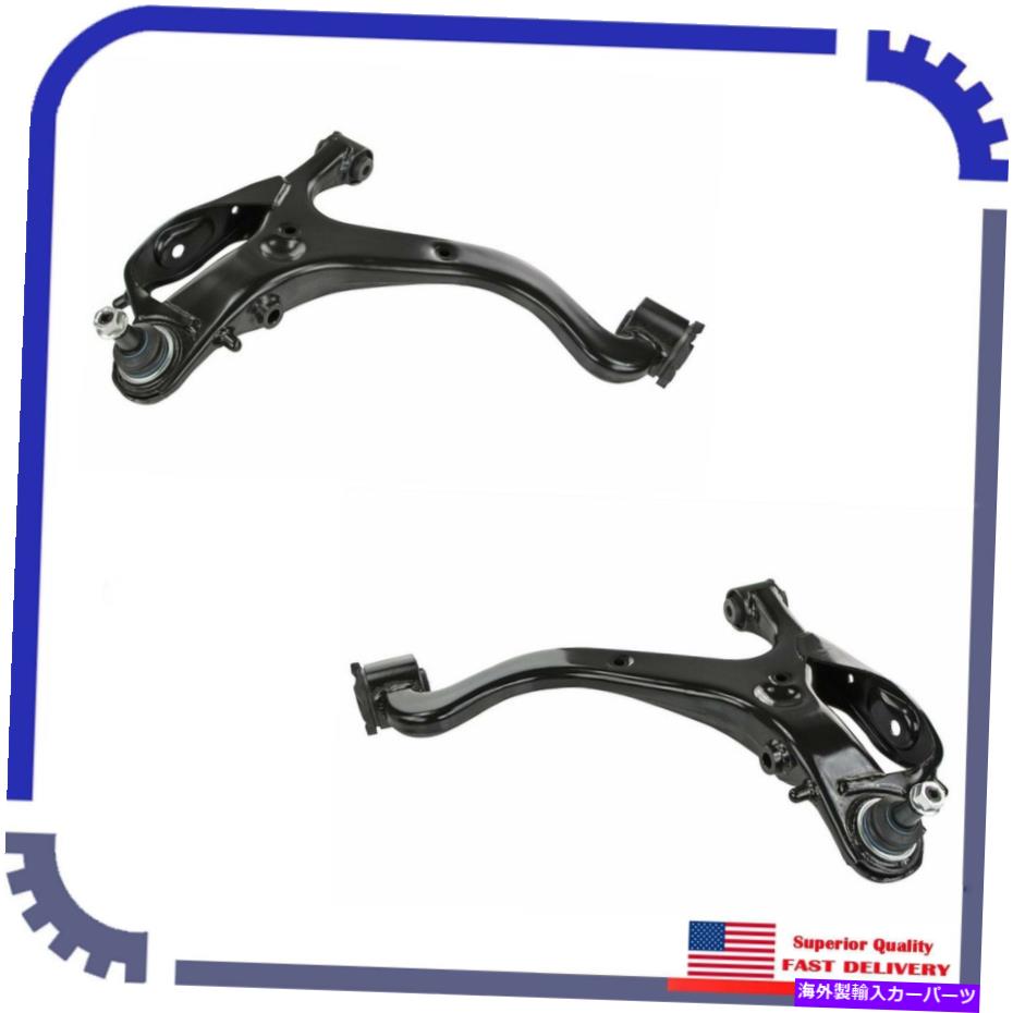 LOWER CONTROL ARM 2個の新しいコントロールアームフロント左＆右下のは、2010年から2016年ランドローバーLR4 HSEに適合します 2Pcs New Control Arm Front Left&Right Lower Fits 2010-2016 Land Rover LR4 HSE 【並行輸入品】