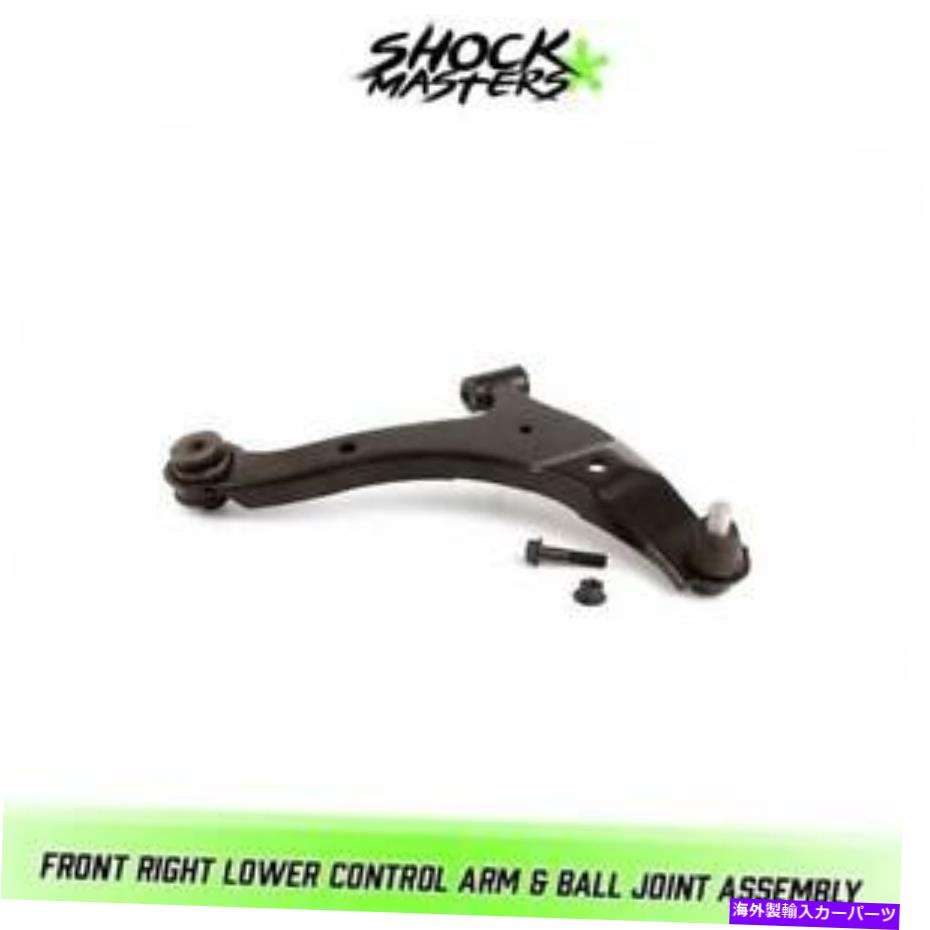 LOWER CONTROL ARM 2000-2002クライスラーネオンFWD 2.0L用フロント右下のコントロールアーム&ボールジョイント Front Right Lower Control Arm & Ball Joint for 2000-2002 Chrysler Neon FWD 2.0L 【並行輸入品】