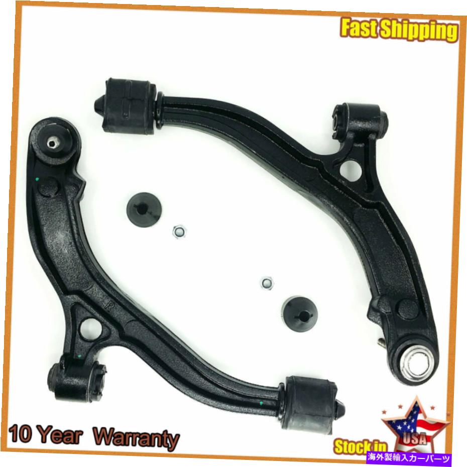 LOWER CONTROL ARM 2個フロントロアコントロールアームのためにクライスラータウン＆カントリーボイジャーグランドキャラバン 2Pcs Front Lower Control Arms For Chrysler Town & Country Voyager Grand Caravan 【並行輸入品】