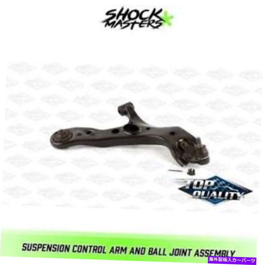 LOWER CONTROL ARM 2006-2014トヨタRAV4のためのフロント右下のコントロールアーム＆ボールジョイント Front Right Lower Control Arm & Ball Joint for 2006-2014 Toyota RAV4 【並行輸入品】｜カスタムパーツ WORLD倉庫