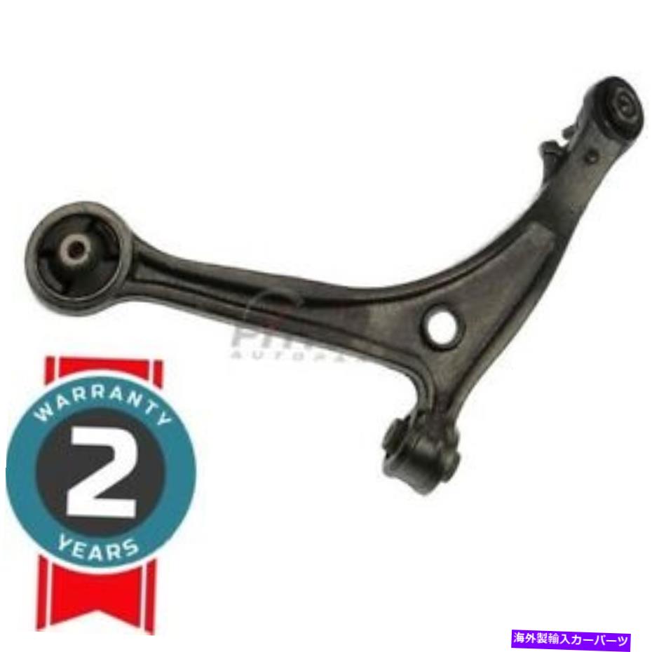 LOWER CONTROL ARM 新しいフロント右下のCONTROL ARM FOR 2005-2006 HONDA ODYSSEY 51350SHJA01 NEW FRONT LOWER RIGHT CONTROL ARM FOR 2005-2006 HONDA ODYSSEY 51350SHJA01 【並行輸入品】｜カスタムパーツ WORLD倉庫