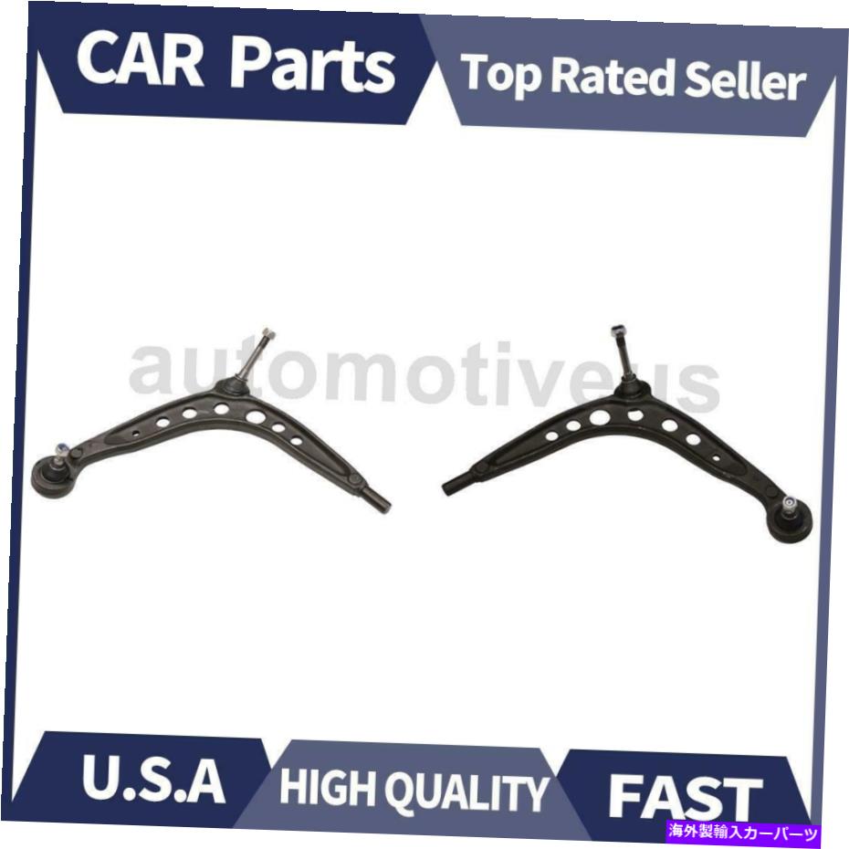 LOWER CONTROL ARM フロント左+右下部コントロールアーム&ボールジョイントASSY 2PCS MOOGのためにBMW 1984年から1993年 Front Left+Right Lower Control Arm & Ball Joint ASSY 2PCS MOOG For BMW 1984-1993 【並行輸入品】|カスタムパーツ WORLD倉庫