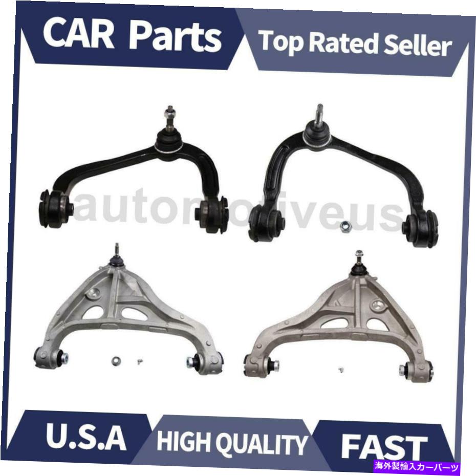 LOWER CONTROL ARM 4PCS MOOGフロントL + Rアッパー下部コントロールアーム&ボールジョイントは、2006-08リンカーンに適合します 4PCS MOOG Front L+R Upper Lower Control Arm&Ball Joint Fits Lincoln 2006-08 【並行輸入品】|カスタムパーツ WORLD倉庫