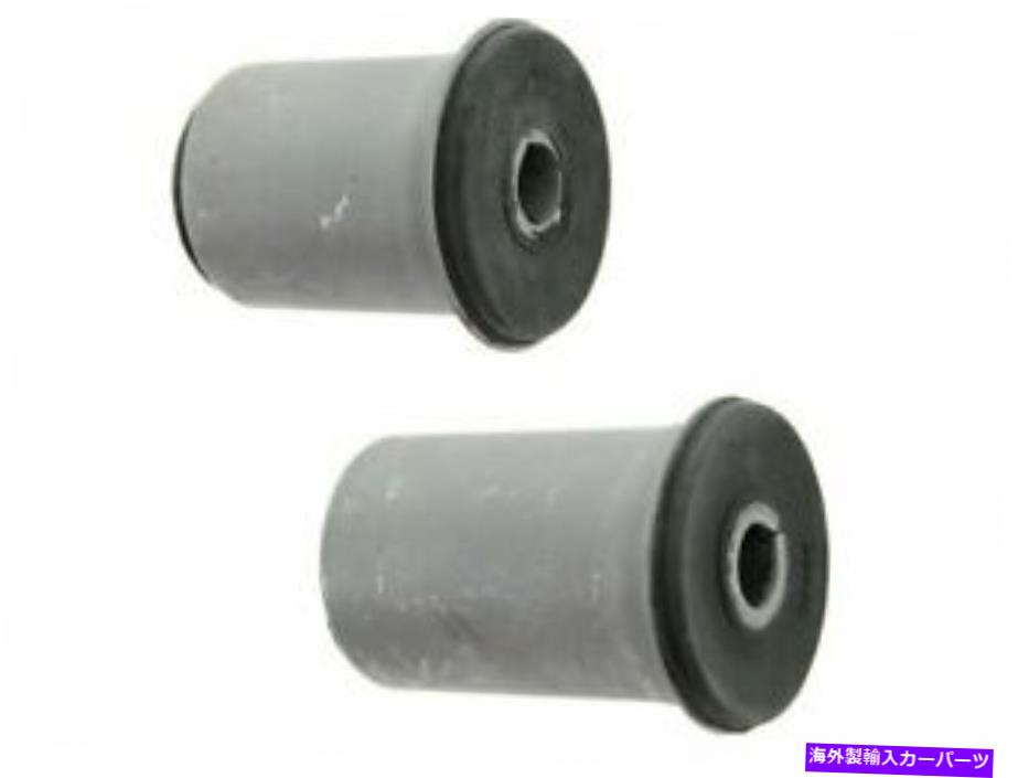LOWER CONTROL ARM 1992-1999シボレーC1500サバーバンG797FVのためにフロントロアコントロールアームブッシュキット Front Lower Control Arm Bushing Kit For 1992-1999 Chevy C1500 Suburban G797FV 【並行輸入品】