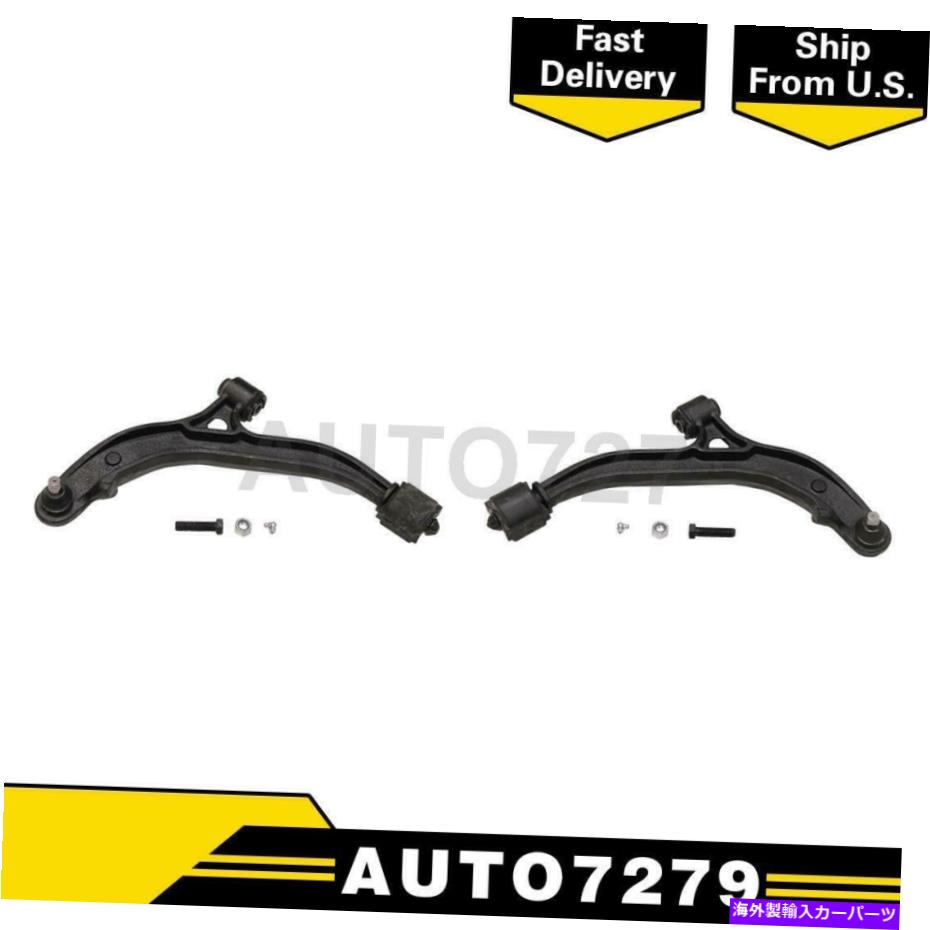 LOWER CONTROL ARM ムーグフロントロア2PCSコントロールアームボールジョイント組立用プリマスグランドボイジャー Moog Front Lower 2PCS Control Arm Ball Joint Assembly For Plymouth Grand Voyager 【並行輸入品】