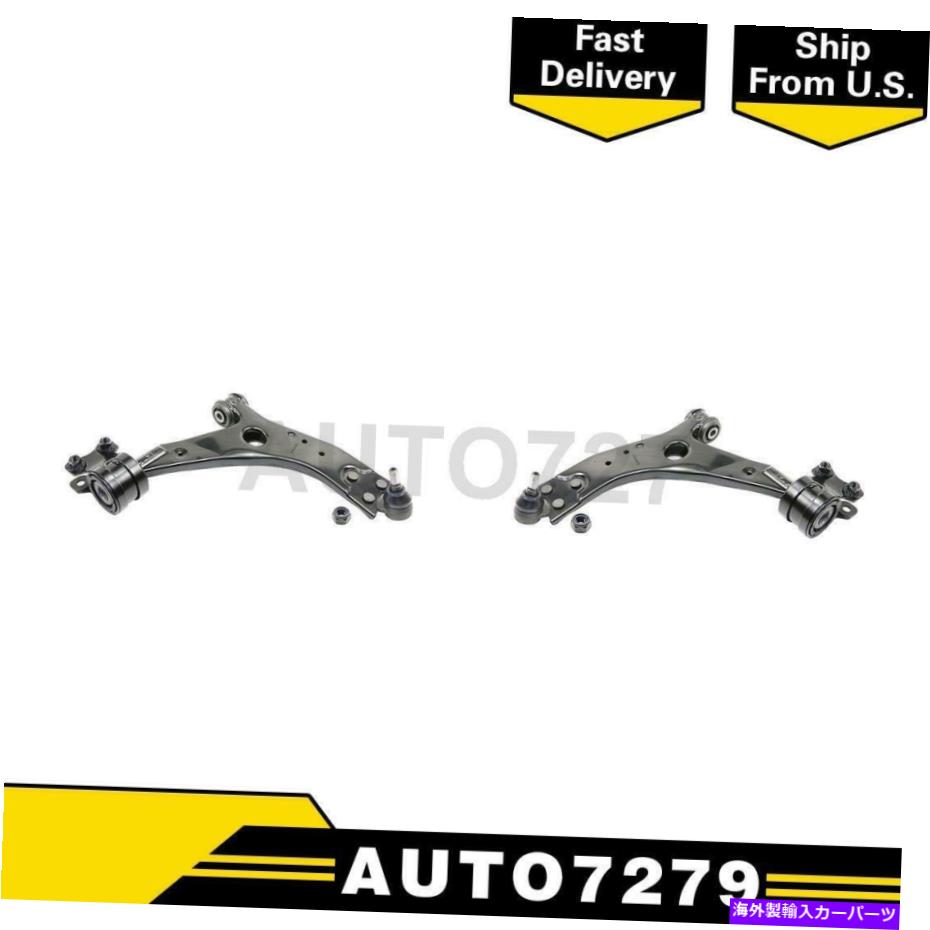 LOWER CONTROL ARM ムーグフロントロア2PCSコントロールアームボールジョイント組立用ボルボC30 Moog Front Lower 2PCS Control Arm Ball Joint Assembly For Volvo C30 【並行輸入品】