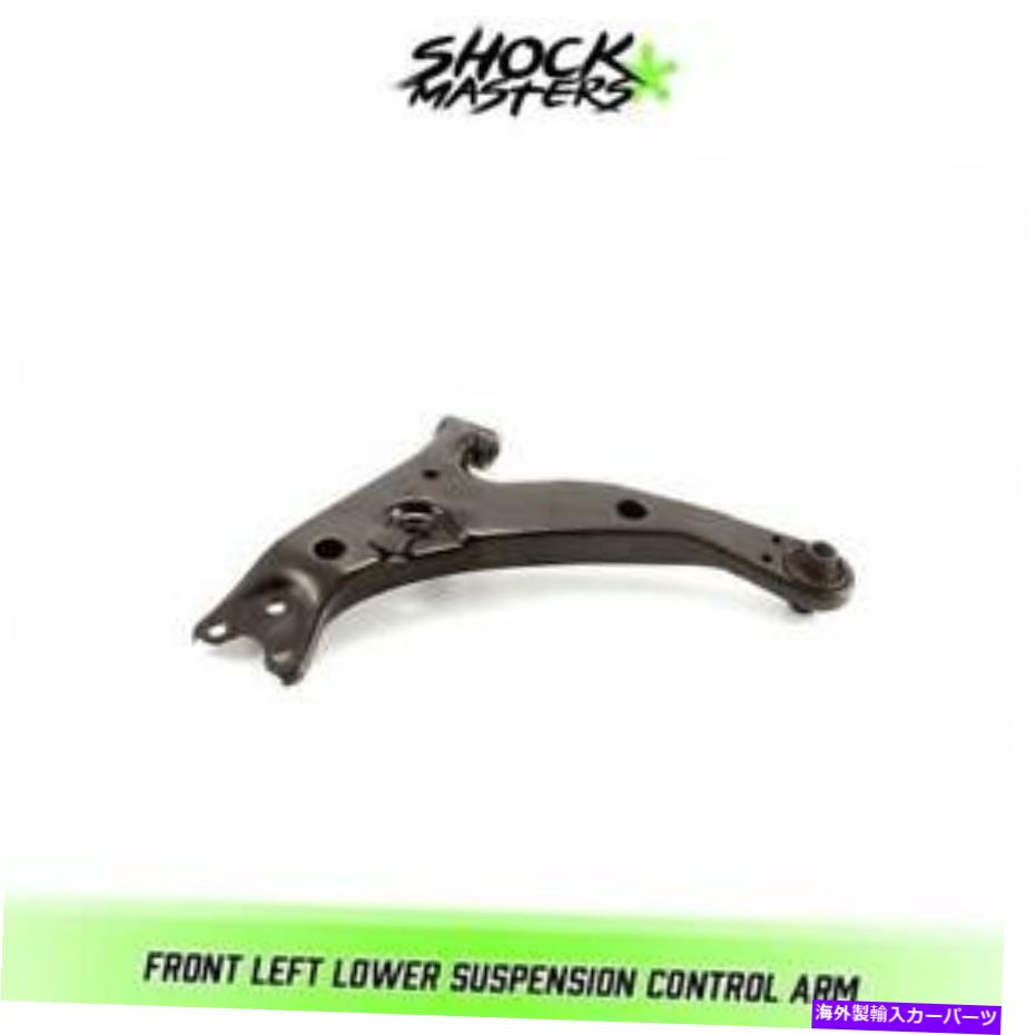 LOWER CONTROL ARM スウェイバーワット1996-2002トヨタカローラFWD用フロント左下のコントロールアーム Front Left Lower Control Arm for 1996-2002 Toyota Corolla FWD w Sway Bar 【並行輸入品】