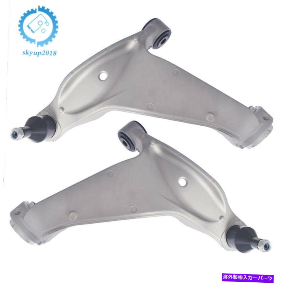 LOWER CONTROL ARM キャデラックCTS RWD 2PC LH RHペアフロントロアコントロールアームボールジョイント組立用 For Cadillac CTS RWD 2pc LH RH Pair Front Lower Control Arm Ball Joint Assembly 【並行輸入品】