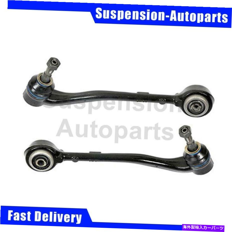 LOWER CONTROL ARM はめあいX5 2ムーグフロントロア後方コントロールアームボールジョイントアセンブリ Fits X5 2 Moog Front Lower Rearward Control Arm Ball Joint Assembly 【並行輸入品】