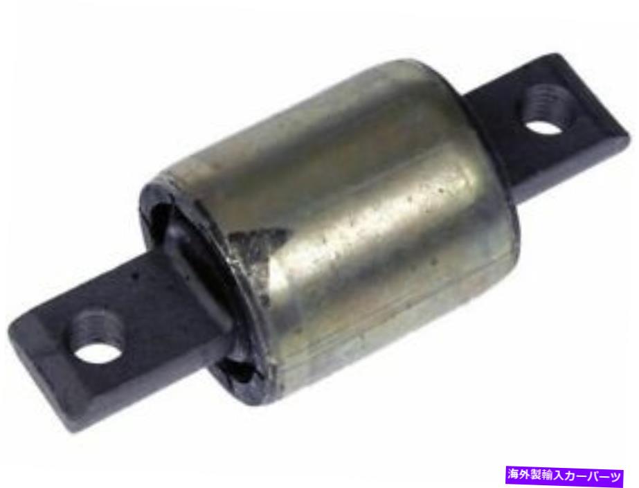 LOWER CONTROL ARM 2003-2007ボルボXC70 V686QTのフロント下部内フォワードコントロールアームブッシュ Front Lower Inner Forward Control Arm Bushing For 2003-2007 Volvo XC70 V686QT 【並行輸入品】