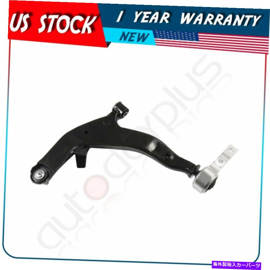 LOWER CONTROL ARM 2003-2007日産ムラーノの新着フロント右下のコントロールアームとボールジョイントフィット New Front Right Lower Control Arm And Ball Joint Fit For 2003-2007 Nissan Murano 【並行輸入品】