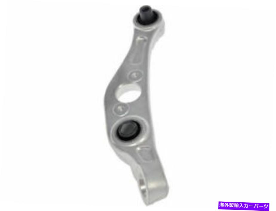 LOWER CONTROL ARM 2004インフィニティG35 AWD G934FVのフロント右下のフォワードコントロールアーム Front Right Lower Forward Control Arm For 2004 Infiniti G35 AWD G934FV 【並行輸入品】
