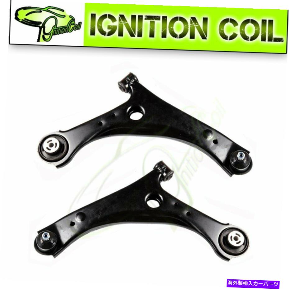 LOWER CONTROL ARM 8月15日フォルクスワーゲンRoutan 2枚フロントロアコントロールアームボールジョイントのための適合 Fit for 08-15 Volkswagen Routan 2 pieces Front Lower Control Arms Ball Joints 【並行輸入品】|カスタムパーツ WORLD倉庫