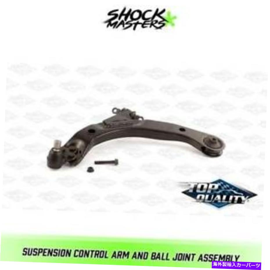 LOWER CONTROL ARM 2005-2006ポンティアック追求してFE1のためのフロント左下のコントロールアーム＆ボールジョイント Front Left Lower Control Arm & Ball Joint for 2005-2006 Pontiac Pursuit With FE1 【並行輸入品】
