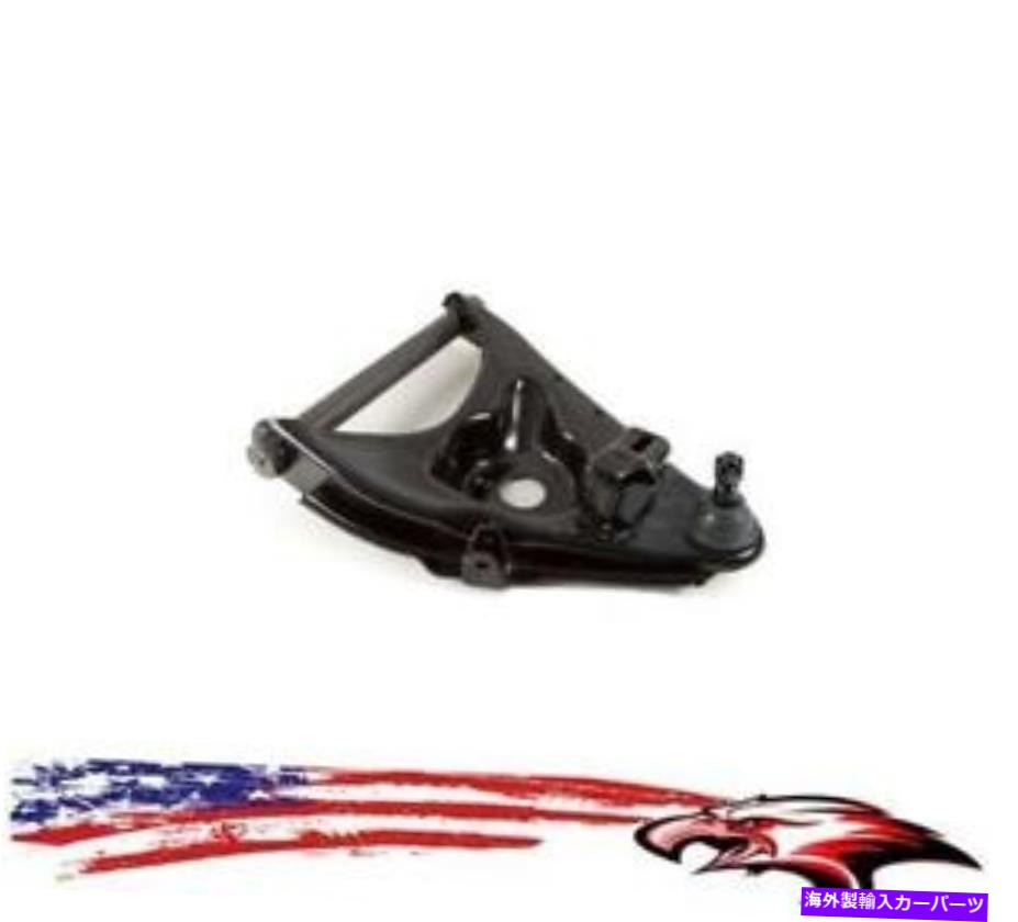 LOWER CONTROL ARM シボレー＆GMCトラックリアホイールドライブの助手席下部コントロールアーム Front Passenger Lower Control Arm for Chevrolet & Gmc Trucks Rear Wheel Drive 【並行輸入品】 38,682円