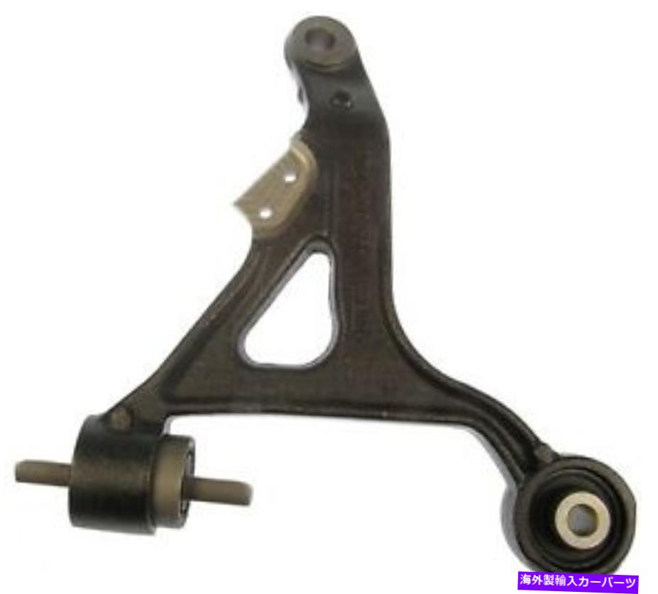 LOWER CONTROL ARM 下コントロールアームドーマン（OEソリューションズ）521から222 Lower Control Arm Dorman (OE Solutions) 521-222 【並行輸入品】