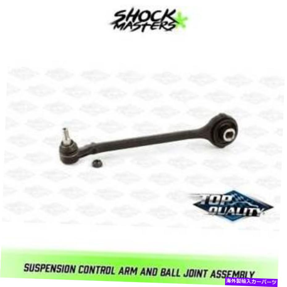 LOWER CONTROL ARM 前面左下フォワードコントロールアーム＆ボールジョイント2008-2009ダッジチャージャーについて Front Left Lower Forward Control Arm & Ball Joint for 2008-2009 Dodge Charger 【並行輸入品】