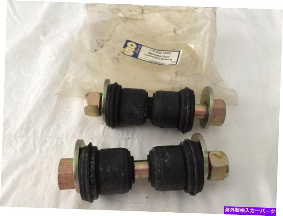 LOWER CONTROL ARM NEWブッシュメルセデス115 330 1675 PAIR下部コントロールアーム Mercedes 115 330 1675 PAIR lower control arm bushing NEW 【並行輸入品】