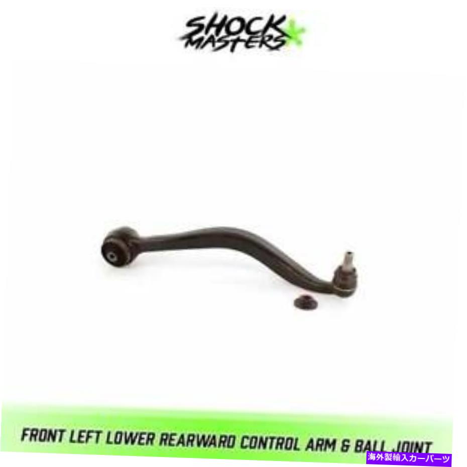 LOWER CONTROL ARM フロント左下後方コントロールアーム＆ボールジョイント2007-2012リンカーンMKZについて Front Left Lower Rearward Control Arm & Ball Joint for 2007-2012 Lincoln MKZ 【並行輸入品】