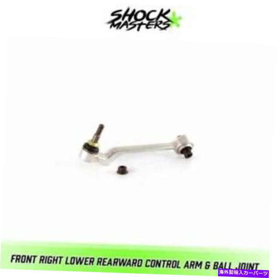 LOWER CONTROL ARM 2007-2013 BMW 335iのためのフロント右下の後方コントロールアーム＆ボールジョイント Front Right Lower Rearward Control Arm & Ball Joint for 2007-2013 BMW 335i 【並行輸入品】